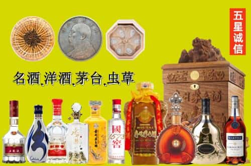 南京国尊烟酒商行