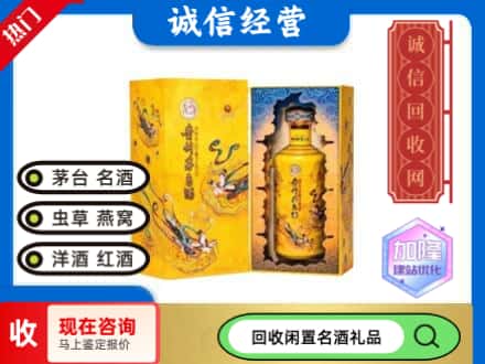 南京回收散花茅台酒